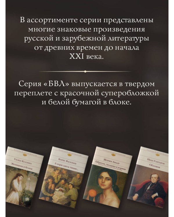 Ревизор. Миргород. Повести. Пьесы