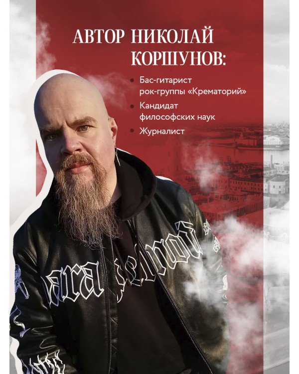 Таинственный Петербург. Ожившие легенды и непостижимые тайны города на Неве