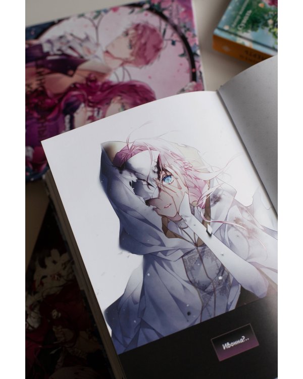 Единственный конец злодейки - смерть. Том 6