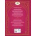 Царь-девица. Русские сказки (ил. И. Егунова)