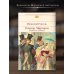 Ревизор. Миргород. Повести. Пьесы