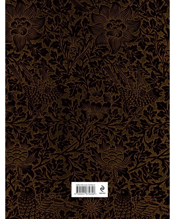 Дополнительное изображение книги «Библия для взрослых и детей XXI века»