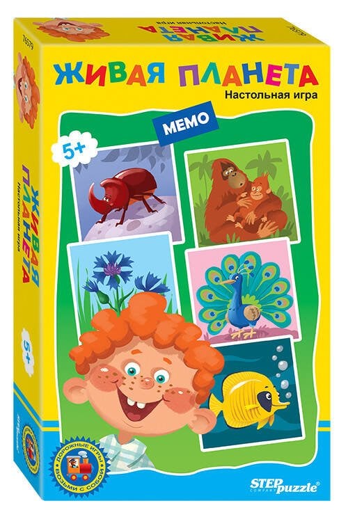 Дорожная игра "Живая планета" ("Возьми с собой")