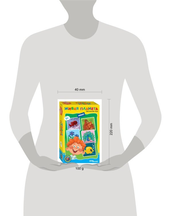 Дорожная игра "Живая планета" ("Возьми с собой")