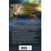 Дополнительное изображение книги «Договор на одну тайну»