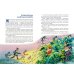 Тайна заброшенного замка (ил. В. Канивца) (#6)