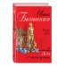 Дополнительное изображение книги «Дом с химерами»