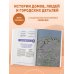 Прогулки по Нижнему Новгороду