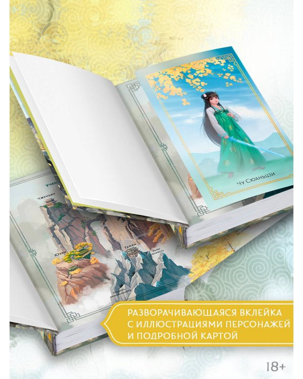 Стеклянная душа красавицы. Книга 1