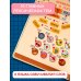 Английский язык для детей. Говорящая книга