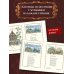В гостях у сказки. Подарочные издания Комплект из 3-х книг. Любимые сказки в стихах (ИК)