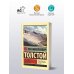 Что такое искусство?