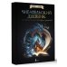 Читательский дневник со шпаргалками для пересказа и изложений для средней и старшей школы