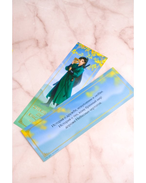 Стеклянная душа красавицы. Книга 1