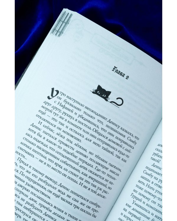 Клиника "Вскрытие покажет", или Живым вход воспрещен