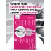 Дополнительное изображение книги «Спринт к лучшему. Как изменить жизнь примату, который споткнулся о разум»
