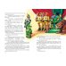 Урфин Джюс и его деревянные солдаты (ил. В. Канивца) (#2)