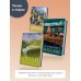 Большой путеводитель по городам и времени Байкал. Уникальная Россия