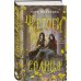 Комплект "Чертоги солнца + Отравленные земли"