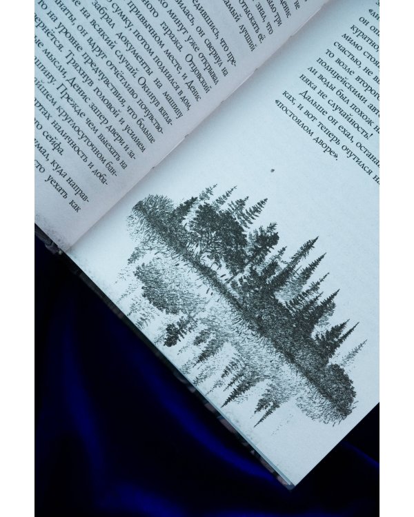 Клиника "Вскрытие покажет", или Живым вход воспрещен