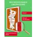 Урфин Джюс и его деревянные солдаты (ил. В. Канивца) (#2)