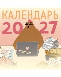 Curavamnedura на 2027 год Красной Огненной Овцы