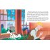 Disney. Любимые истории 101 далматинец. Большой переполох