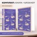 Магистраль. Главный тренд Комплект young adult: книга "Маленькие женщины. Хорошие жены" Луиза Мэй Олкотт и тематический блокнот "Нежные лебеди"