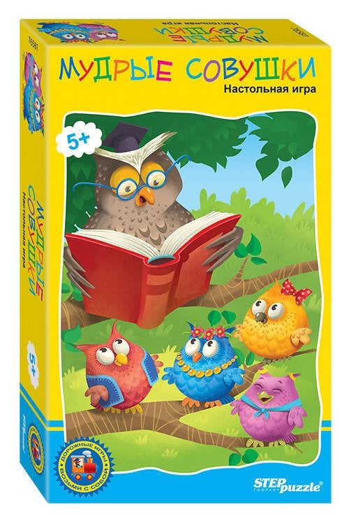 Дорожная игра "Мудрые совушки" ("Возьми с собой")