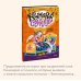 Кошмарио и Сонелли. Пижамная вечеринка