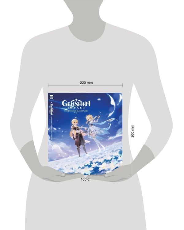 Genshin Impact: Официальные иллюстрации. Часть 1. 9785919964841