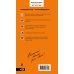 Дополнительное изображение книги «Хорватия: путеводитель + карта. 3-е изд., испр. и доп.»