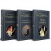 Всемирная литература (новое оформление). Комплекты Набор "Лучшие произведения Фицджеральда (комплект из 3 книг: Великий Гэтсби, Загадочная история Бенджамина Баттона и Ночь нежна)