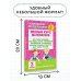 Полный курс математики: 3-й кл. Все типы заданий, все виды задач, примеров, уравнений, неравенств, все контрольные работы, все виды тестов