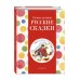 Самые лучшие русские сказки (с крупными буквами, ил. Ек. и Ел. Здорновых) Самые лучшие русские сказки (с крупными буквами, ил. Ек. и Ел. Здорновых)