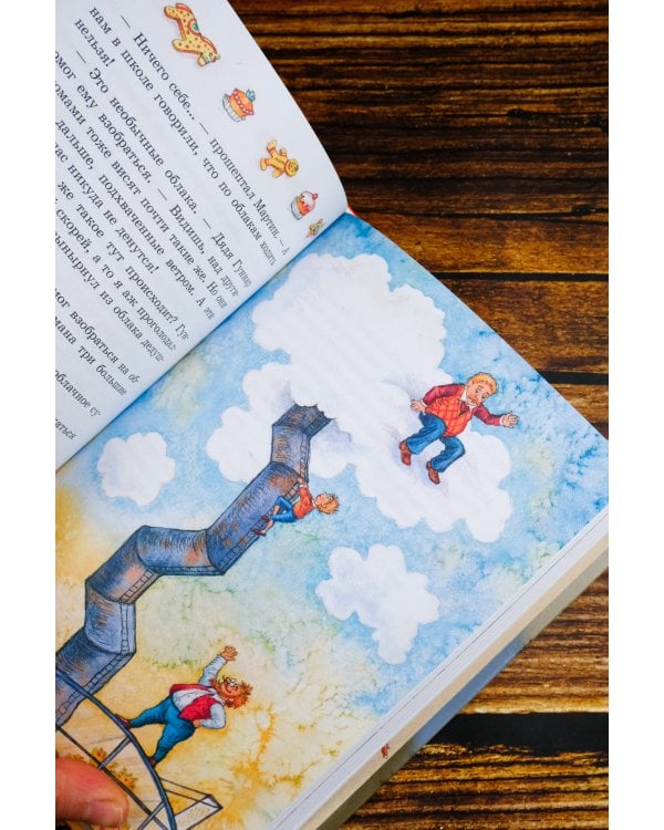 Шоколадный дедушка