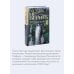 Дополнительное изображение книги «Лучше не верить»