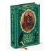 Романы МИФ. Коллекционное издание Мистер Вечный Канун. Специальное издание