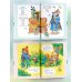 Самая большая книга (подарочная) Большая книга стихов и сказок