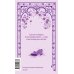 Sense and sensibility. Вечные истории в оригинале