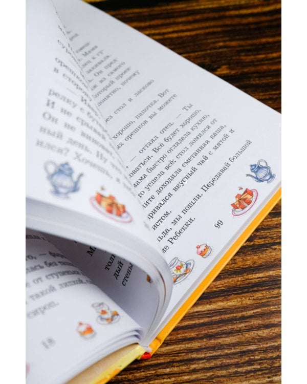 Шоколадный дедушка