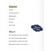 Фауст. Вечные истории. Young Adult