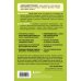 Плюс один здоровый человек. Книги о медицине от ведущих экспертов В гармонии с едой. Основы питания от доказательного диетолога