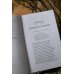 Фауст. Вечные истории. Young Adult