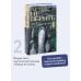 Дополнительное изображение книги «Лучше не верить»