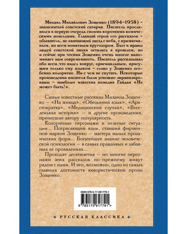 Прелести культуры