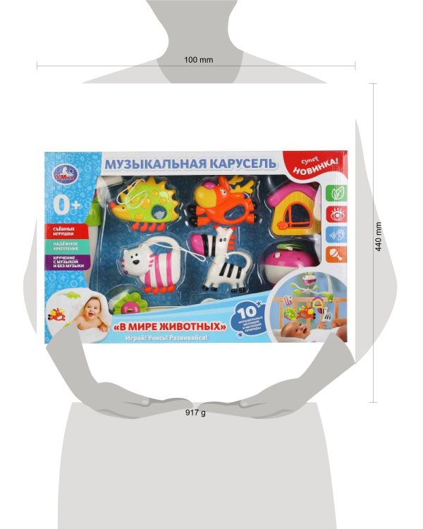Музыкальная карусель на кроватку в мире животных Умка в кор.2*6шт
