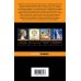 Набор "Два невероятных романа о мужском одиночестве" (из 2-х книг: "Мартин Иден" и "Великий Гэтсби")