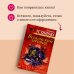 Вселенский заговор