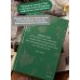 Дополнительное изображение книги «Мифы Таро. От египетских жрецов и мистики Ренессанса до карнавальной культуры и танцев шута»